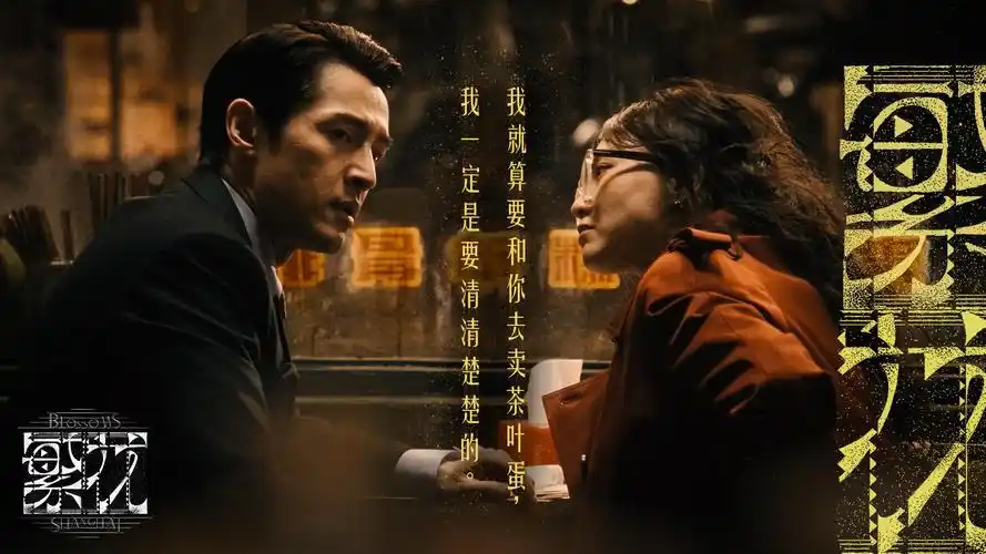 2026新片推荐 4K超清画质